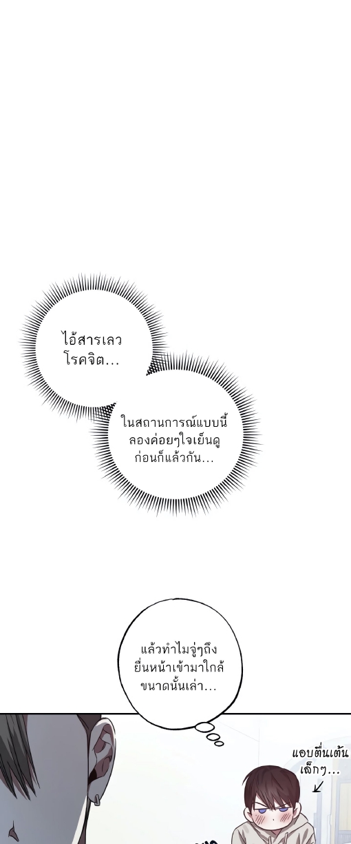 GwangGong Apartment Complex EP 5